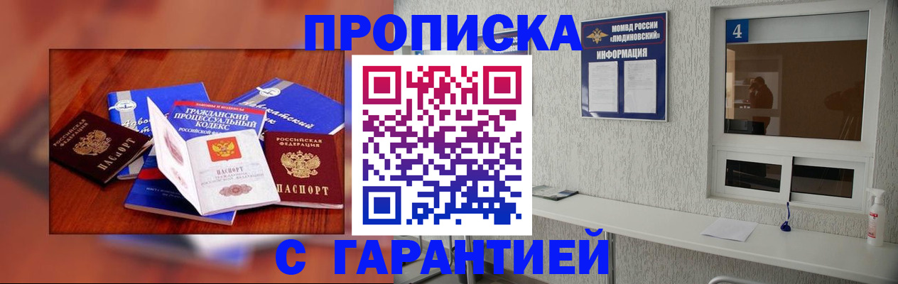 регистрация в Строителе